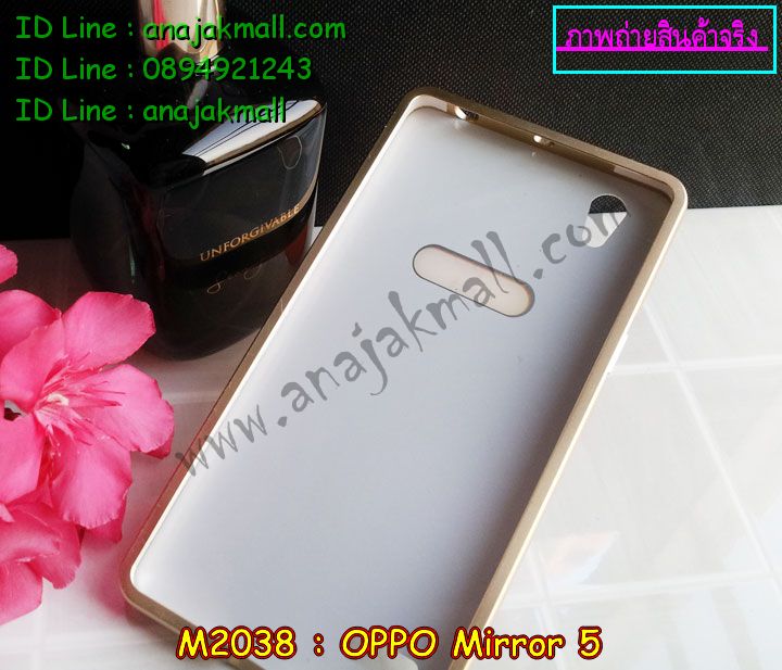 เคส OPPO mirror 5,รับสกรีนเคส OPPO mirror 5,เคสหนัง OPPO mirror 5,เคสไดอารี่ OPPO mirror 5,เคส OPPO mirror 5,เคสพิมพ์ลาย OPPO mirror 5,เคสฝาพับ OPPO mirror 5,เคสซิลิโคนฟิล์มสี OPPO mirror 5,สั่งพิมพ์ลายเคส OPPO mirror 5,สั่งทำเคสลายการ์ตูน,เคสนิ่ม OPPO mirror 5,เคสยาง OPPO mirror 5,เคสซิลิโคนพิมพ์ลาย OPPO mirror 5,เคสแข็งพิมพ์ลาย OPPO mirror 5,เคสซิลิโคน oppo mirror 5,เคสยางสกรีนลาย OPPO mirror 5,เคสฝาพับออปโป mirror 5,เคสพิมพ์ลาย oppo mirror 5,เคสหนัง oppo mirror 5,เคสตัวการ์ตูน oppo mirror 5,เคสตัวการ์ตูน oppo mirror 5,เคสอลูมิเนียม OPPO mirror 5,เคสพลาสติก OPPO mirror 5,เคสนิ่มลายการ์ตูน OPPO mirror 5,เคสบั้มเปอร์ OPPO mirror 5,เคสอลูมิเนียมออปโป mirror 5,เคสสกรีน OPPO mirror 5,เคสสกรีน 3D OPPO mirror 5,เคสลายการ์ตูน 3 มิติ OPPO mirror 5,bumper OPPO mirror 5,กรอบบั้มเปอร์ OPPO mirror 5,เคสกระเป๋า oppo mirror 5,เคสสายสะพาย oppo mirror 5,กรอบโลหะอลูมิเนียม OPPO mirror 5,เคสทีมฟุตบอล OPPO mirror 5,เคสแข็งประดับ OPPO mirror 5,เคสแข็งประดับ OPPO mirror 5,เคสหนังประดับ OPPO mirror 5,เคสพลาสติก OPPO mirror 5,กรอบพลาสติกประดับ OPPO mirror 5,เคสพลาสติกแต่งคริสตัล OPPO mirror 5,เคสยางหูกระต่าย OPPO mirror 5,เคสห้อยคอหูกระต่าย OPPO mirror 5,เคสยางนิ่มกระต่าย OPPO mirror 5